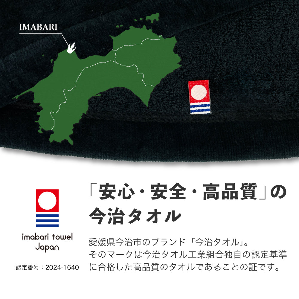 【3点セット】サウナハット サウナマット 水筒 1L 今治タオル サウナサウルス ステンレスボトル サウナセット メンズ レディース 男女兼用 日本製 綿100％ 洗える 保温 保冷 真空二重構造 サウナグッズ サ活 ギフト プレゼント