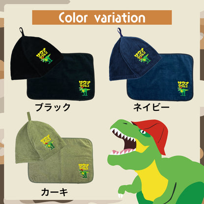 【3点セット】サウナハット サウナマット 水筒 1L 今治タオル サウナサウルス ステンレスボトル サウナセット メンズ レディース 男女兼用 日本製 綿100％ 洗える 保温 保冷 真空二重構造 サウナグッズ サ活 ギフト プレゼント
