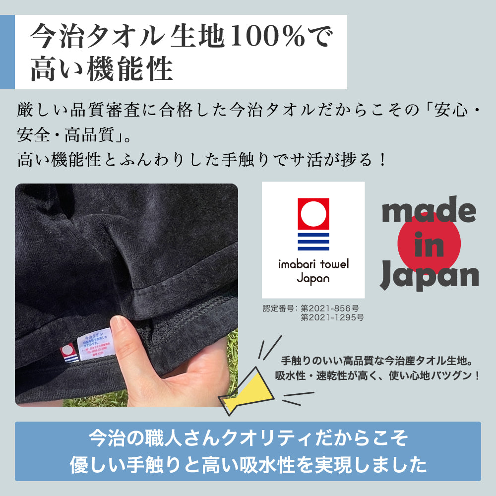 【2点セット】サウナハット 今治タオル サウナセット ボトル付き メンズ レディース サウナ 帽子 日本製 タオル生地 ループ付き 洗える 大きいサイズ M L XL サウナサウルス ステンレスボトル 1L 水筒 保温 保冷