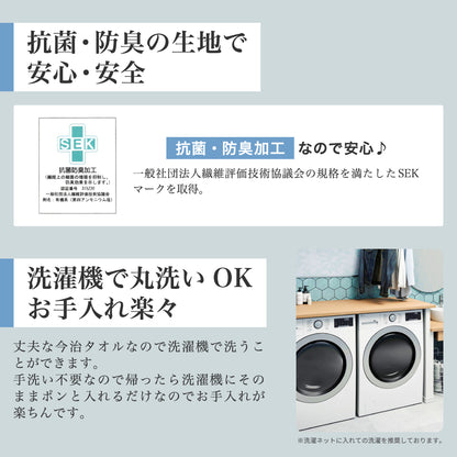 【2点セット】サウナハット 今治タオル サウナセット ボトル付き メンズ レディース サウナ 帽子 日本製 タオル生地 ループ付き 洗える 大きいサイズ M L XL サウナサウルス ステンレスボトル 1L 水筒 保温 保冷