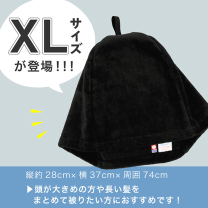 【2点セット】サウナハット 今治タオル サウナセット ボトル付き メンズ レディース サウナ 帽子 日本製 タオル生地 ループ付き 洗える 大きいサイズ M L XL サウナサウルス ステンレスボトル 1L 水筒 保温 保冷