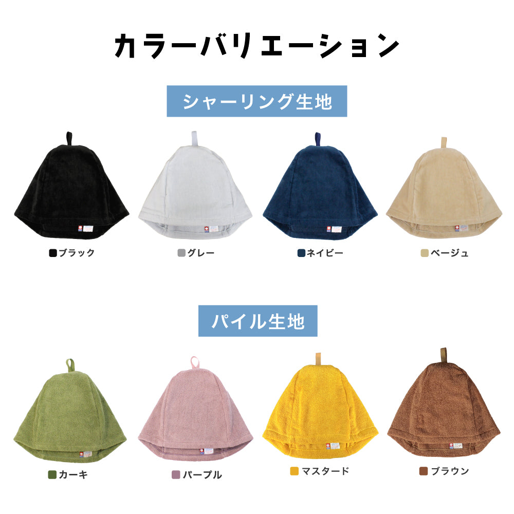 【2点セット】サウナハット 今治タオル サウナセット ボトル付き メンズ レディース サウナ 帽子 日本製 タオル生地 ループ付き 洗える 大きいサイズ M L XL サウナサウルス ステンレスボトル 1L 水筒 保温 保冷