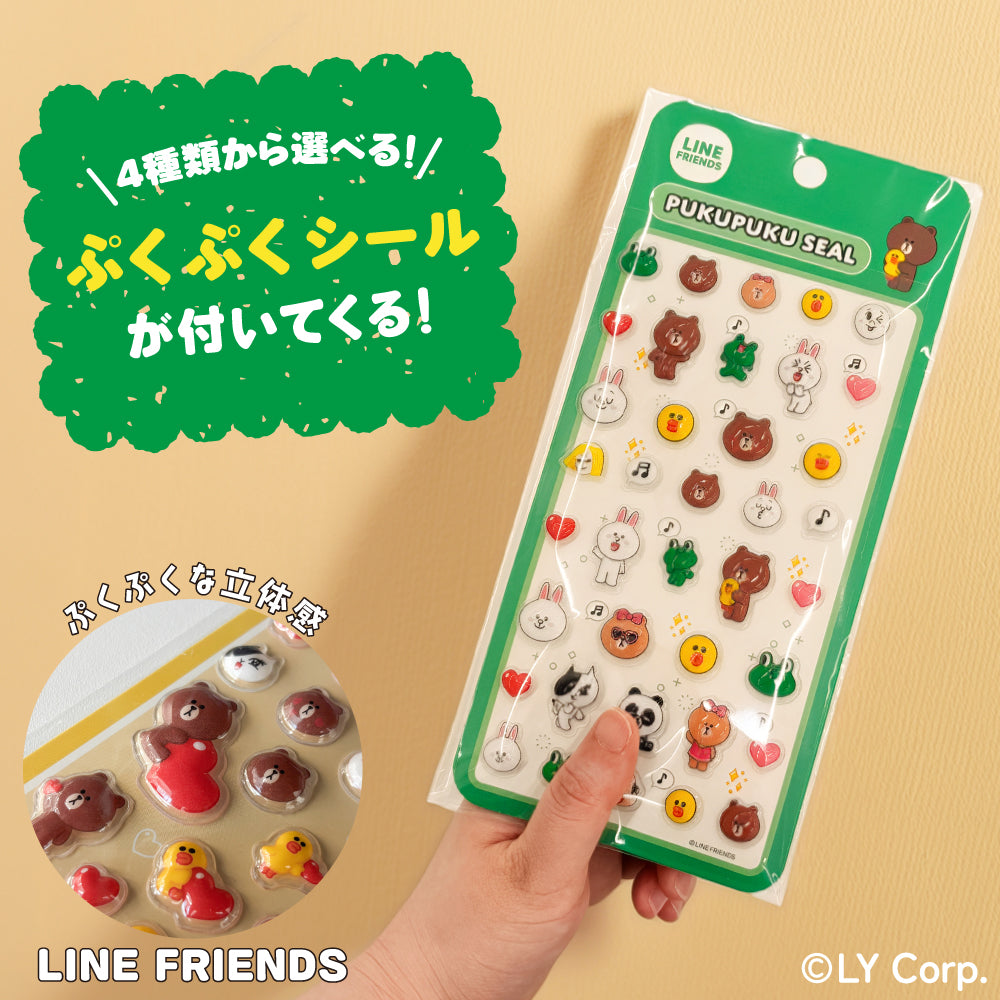 【シール付きセット】ののじ はじめてのちゃんと箸 S 18cm トレーニング箸 子供用箸 練習箸 しつけ箸 おけいこ箸 箸の持ち方 5歳頃から 食洗機対応 幼児 キッズ 男の子 女の子 選べる立体シール付き