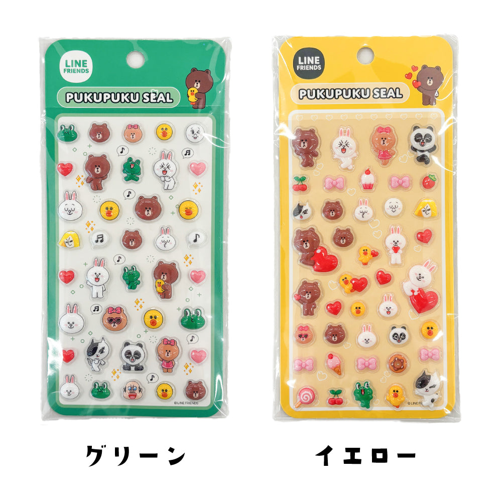 【シール付きセット】ののじ はじめてのちゃんと箸 S 18cm トレーニング箸 子供用箸 練習箸 しつけ箸 おけいこ箸 箸の持ち方 5歳頃から 食洗機対応 幼児 キッズ 男の子 女の子 選べる立体シール付き