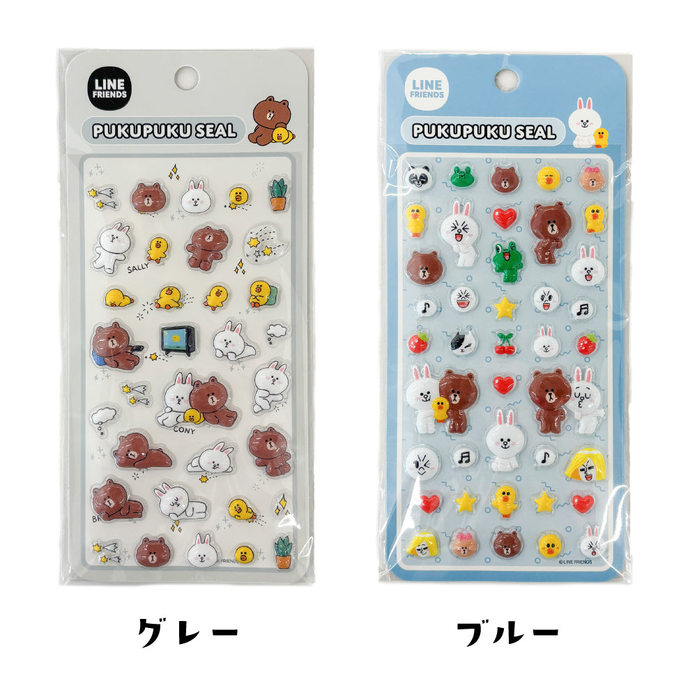 【シール付きセット】ののじ はじめてのちゃんと箸 S 18cm トレーニング箸 子供用箸 練習箸 しつけ箸 おけいこ箸 箸の持ち方 5歳頃から 食洗機対応 幼児 キッズ 男の子 女の子 選べる立体シール付き