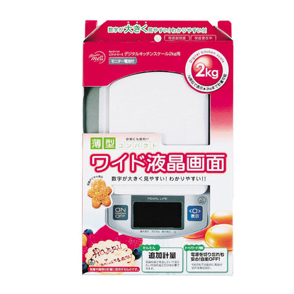 キッチンスケール 2kg用 デジタル パール金属 ピタットミーII はかり 計量器 デジタルスケール 電子はかり 追加計量 風袋引き オートオフ コンパクト D-114