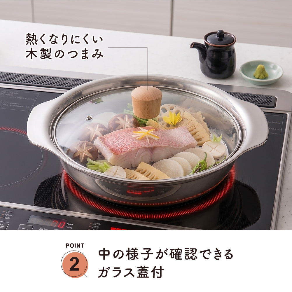 蒸し器 蒸し鍋 26cm 目皿付き IH対応 ガス火対応 卓上鍋 両手鍋 ステンレス パール金属 ステンレス製ガラス蓋付蒸し鍋・寄せ鍋26cm(目皿付) HC-1043