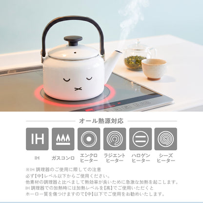 富士ホーロー ミッフィー フェイス ケトル 2.0L MFF-2.0K ホーローケトル やかん IH対応 ガス火対応 miffy ホワイト かわいい キャラクター キッチン