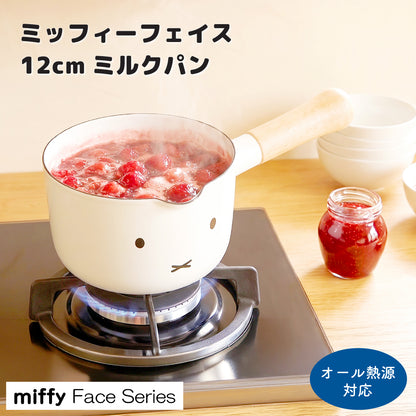 ミッフィー ミルクパン 12cm 富士ホーロー ホーロー鍋 片手鍋 小鍋 0.8L 両口 注ぎ口 木製ハンドル 一人用 離乳食 スープ ゆで卵 ホットミルク かわいい MFF-12M