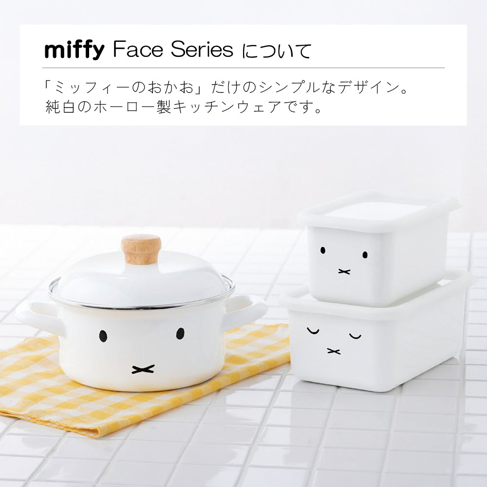 ミッフィー ミルクパン 12cm 富士ホーロー ホーロー鍋 片手鍋 小鍋 0.8L 両口 注ぎ口 木製ハンドル 一人用 離乳食 スープ ゆで卵 ホットミルク かわいい MFF-12M
