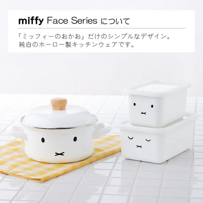 ミッフィー ミルクパン 12cm 富士ホーロー ホーロー鍋 片手鍋 小鍋 0.8L 両口 注ぎ口 木製ハンドル 一人用 離乳食 スープ ゆで卵 ホットミルク かわいい MFF-12M