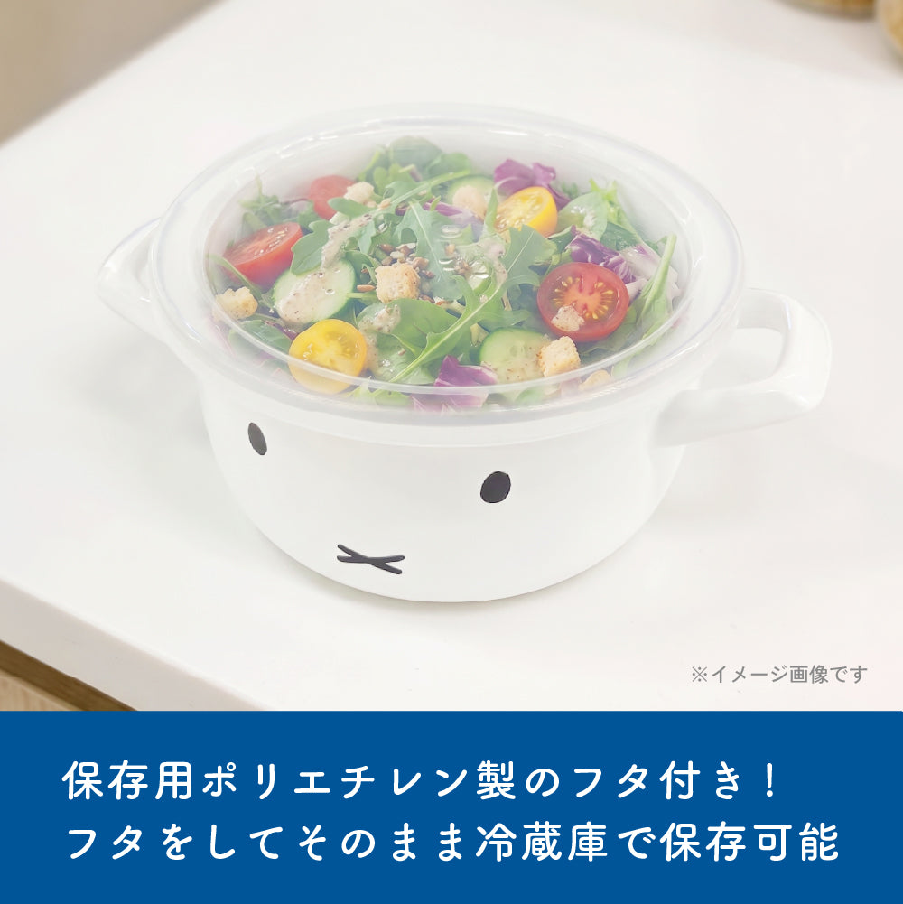 ミッフィー キャセロール 15cm 富士ホーロー 両手鍋 ホーロー鍋 1.4L 保存用フタ付き IH対応 ガス火 オーブン対応 一人用 1～2人用 目盛り付き かわいい MFF-15W