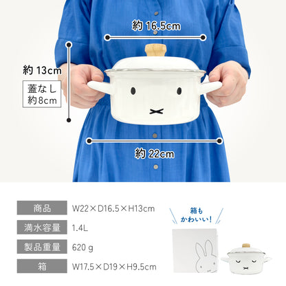 ミッフィー キャセロール 15cm 富士ホーロー 両手鍋 ホーロー鍋 1.4L 保存用フタ付き IH対応 ガス火 オーブン対応 一人用 1～2人用 目盛り付き かわいい MFF-15W