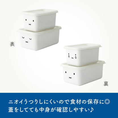 ミッフィー 保存容器 ホーロー 深型角容器 2点セット S M 蓋付き 直火 オーブン対応 冷蔵 冷凍 作り置き 保存 お弁当 常備菜 琺瑯 キッチン用品 かわいい おしゃれ miffy Face Series 富士ホーロー MFF-2DSM
