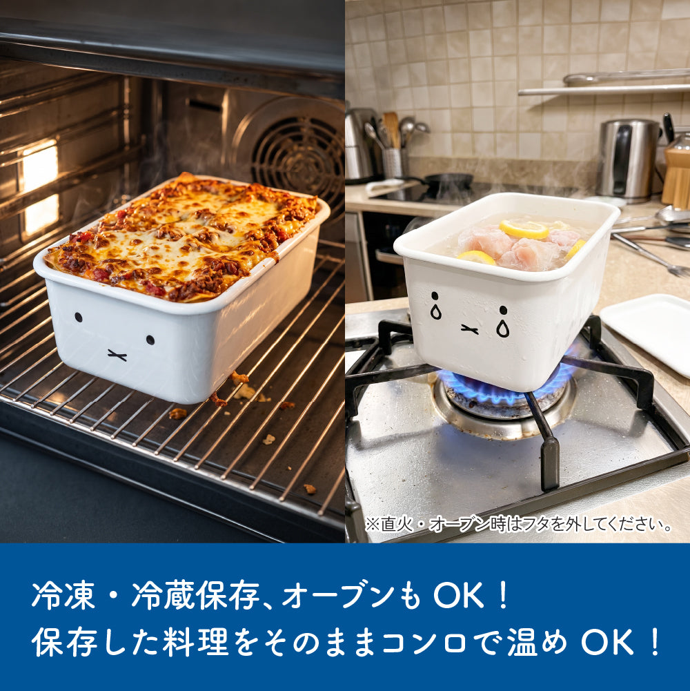 ミッフィー 保存容器 ホーロー 深型角容器 2点セット S M 蓋付き 直火 オーブン対応 冷蔵 冷凍 作り置き 保存 お弁当 常備菜 琺瑯 キッチン用品 かわいい おしゃれ miffy Face Series 富士ホーロー MFF-2DSM