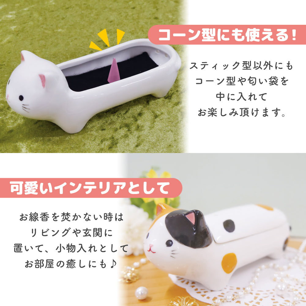 猫 お香立て 横置き tocotoco Incense Holder 線香立て インセンスホルダー 香炉 三毛猫 トラ猫 サバ猫 白猫 ペット供養 ペット仏具 猫雑貨 リュウコドウ