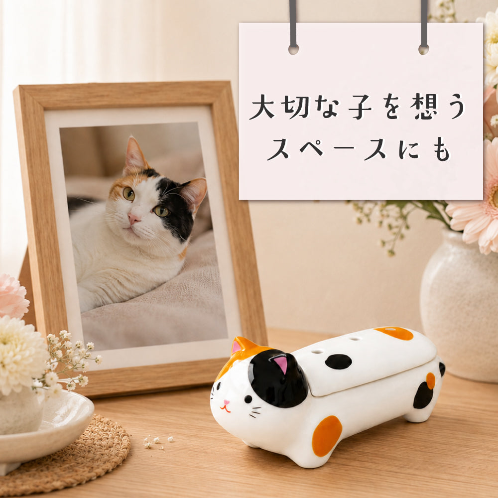猫 お香立て 横置き tocotoco Incense Holder 線香立て インセンスホルダー 香炉 三毛猫 トラ猫 サバ猫 白猫 ペット供養 ペット仏具 猫雑貨 リュウコドウ