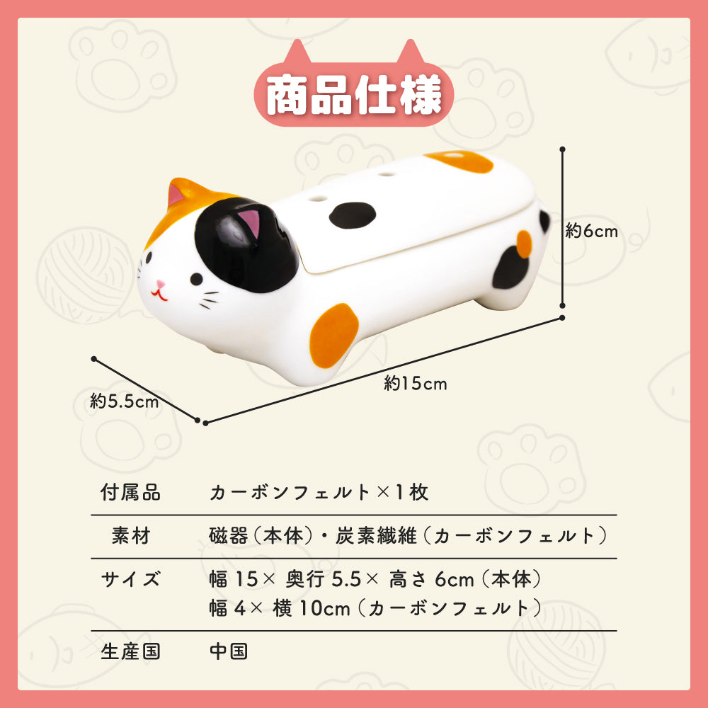 猫 お香立て 横置き tocotoco Incense Holder 線香立て インセンスホルダー 香炉 三毛猫 トラ猫 サバ猫 白猫 ペット供養 ペット仏具 猫雑貨 リュウコドウ