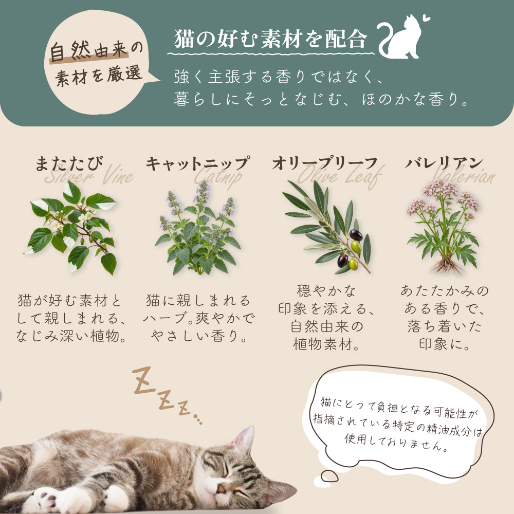 NEKOU 猫香 お香 猫と一緒に楽しめるお香 10本入り 40本入り 日本製 またたび配合 猫用 線香 キャットニップ バレリアン オリーブリーフ 合成香料不使用 添加物不使用 猫好き プレゼント ギフト