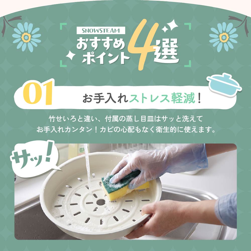 パール金属 蒸し器 蒸し鍋 卓上鍋 20cm 24cm IH対応 ガス火対応 蒸し皿付き セラミック加工 ガラス蓋 両手鍋 スノースチム HC-1432 HC-1433