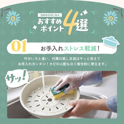 パール金属 蒸し器 蒸し鍋 卓上鍋 20cm 24cm IH対応 ガス火対応 蒸し皿付き セラミック加工 ガラス蓋 両手鍋 スノースチム HC-1432 HC-1433