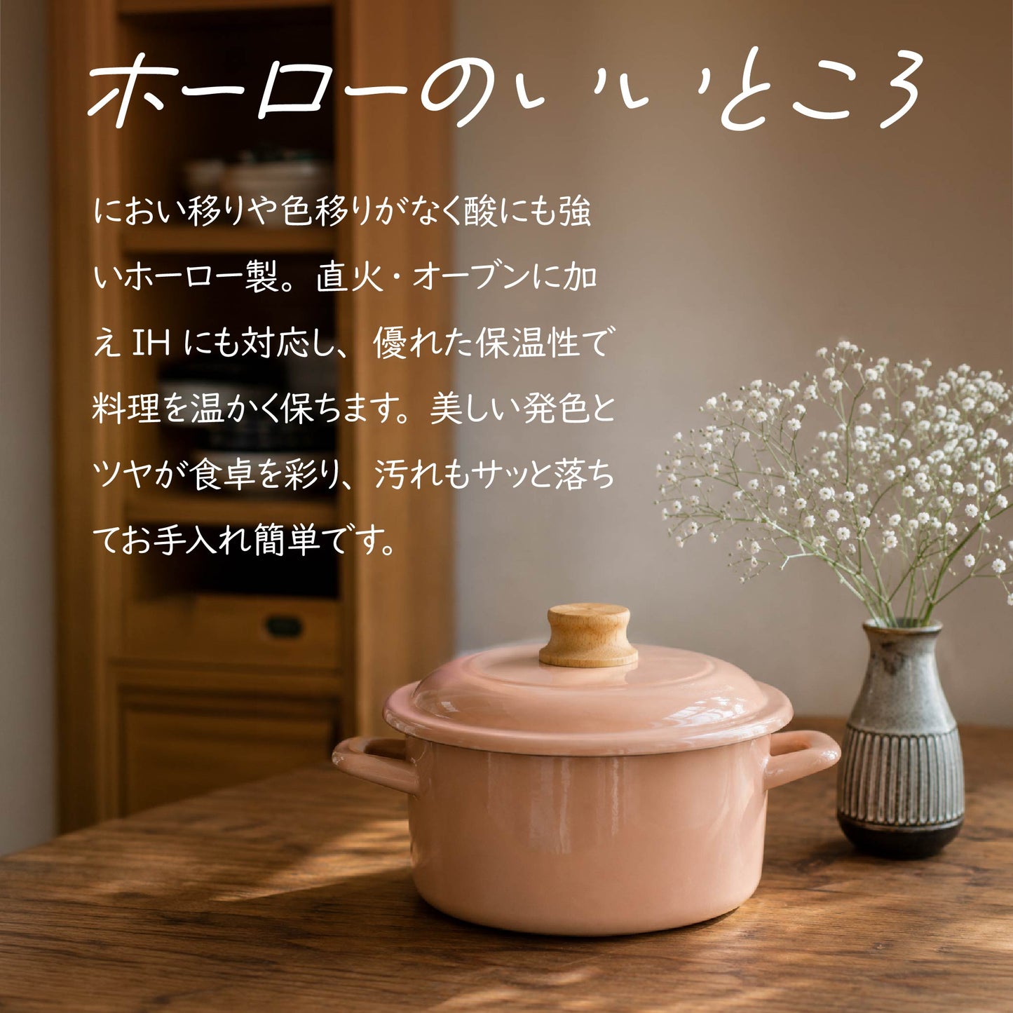 富士ホーロー コットンプラス キャセロール 20cm 両手鍋 ホーロー鍋 2.9L IH ガス火対応 オーブン 食洗機対応 目盛り 注ぎ口 蓋付き カレー シチュー 煮込み鍋 おしゃれ CTP-20W