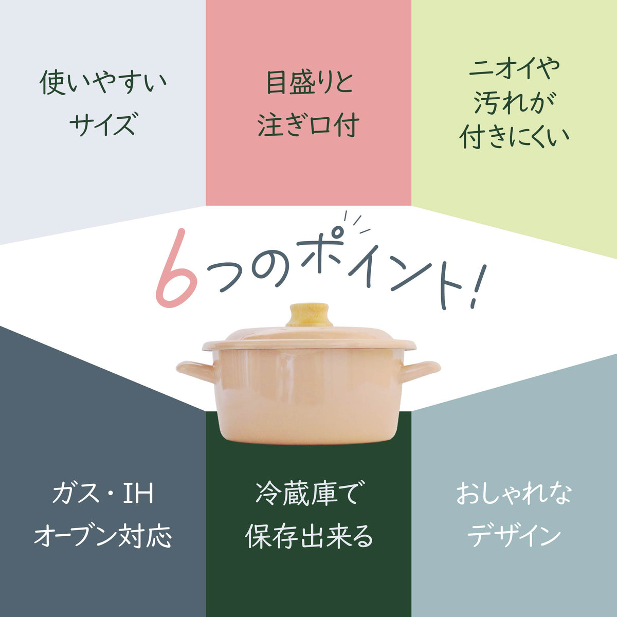 富士ホーロー コットンプラス キャセロール 20cm 両手鍋 ホーロー鍋 2.9L IH ガス火対応 オーブン 食洗機対応 目盛り 注ぎ口 蓋付き カレー シチュー 煮込み鍋 おしゃれ CTP-20W