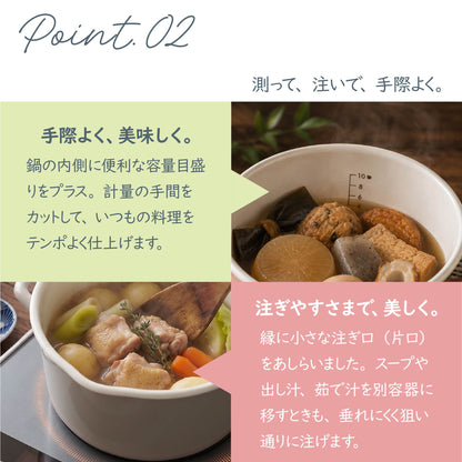 富士ホーロー コットンプラス キャセロール 20cm 両手鍋 ホーロー鍋 2.9L IH ガス火対応 オーブン 食洗機対応 目盛り 注ぎ口 蓋付き カレー シチュー 煮込み鍋 おしゃれ CTP-20W