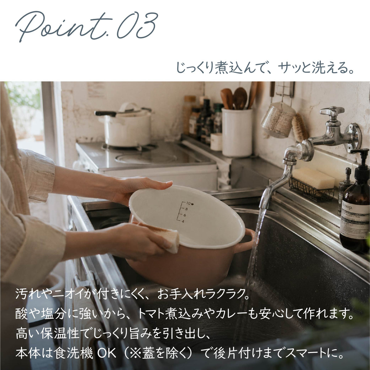富士ホーロー コットンプラス キャセロール 20cm 両手鍋 ホーロー鍋 2.9L IH ガス火対応 オーブン 食洗機対応 目盛り 注ぎ口 蓋付き カレー シチュー 煮込み鍋 おしゃれ CTP-20W