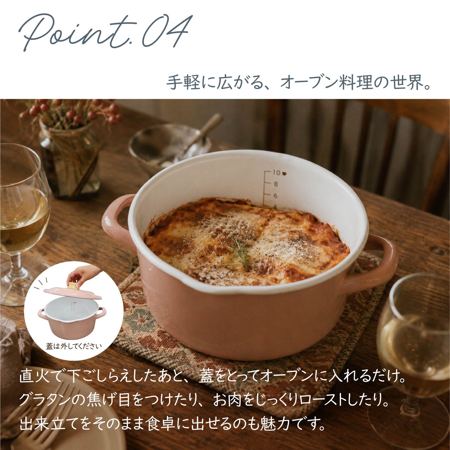 富士ホーロー コットンプラス キャセロール 20cm 両手鍋 ホーロー鍋 2.9L IH ガス火対応 オーブン 食洗機対応 目盛り 注ぎ口 蓋付き カレー シチュー 煮込み鍋 おしゃれ CTP-20W