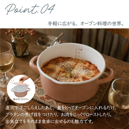 富士ホーロー コットンプラス キャセロール 20cm 両手鍋 ホーロー鍋 2.9L IH ガス火対応 オーブン 食洗機対応 目盛り 注ぎ口 蓋付き カレー シチュー 煮込み鍋 おしゃれ CTP-20W