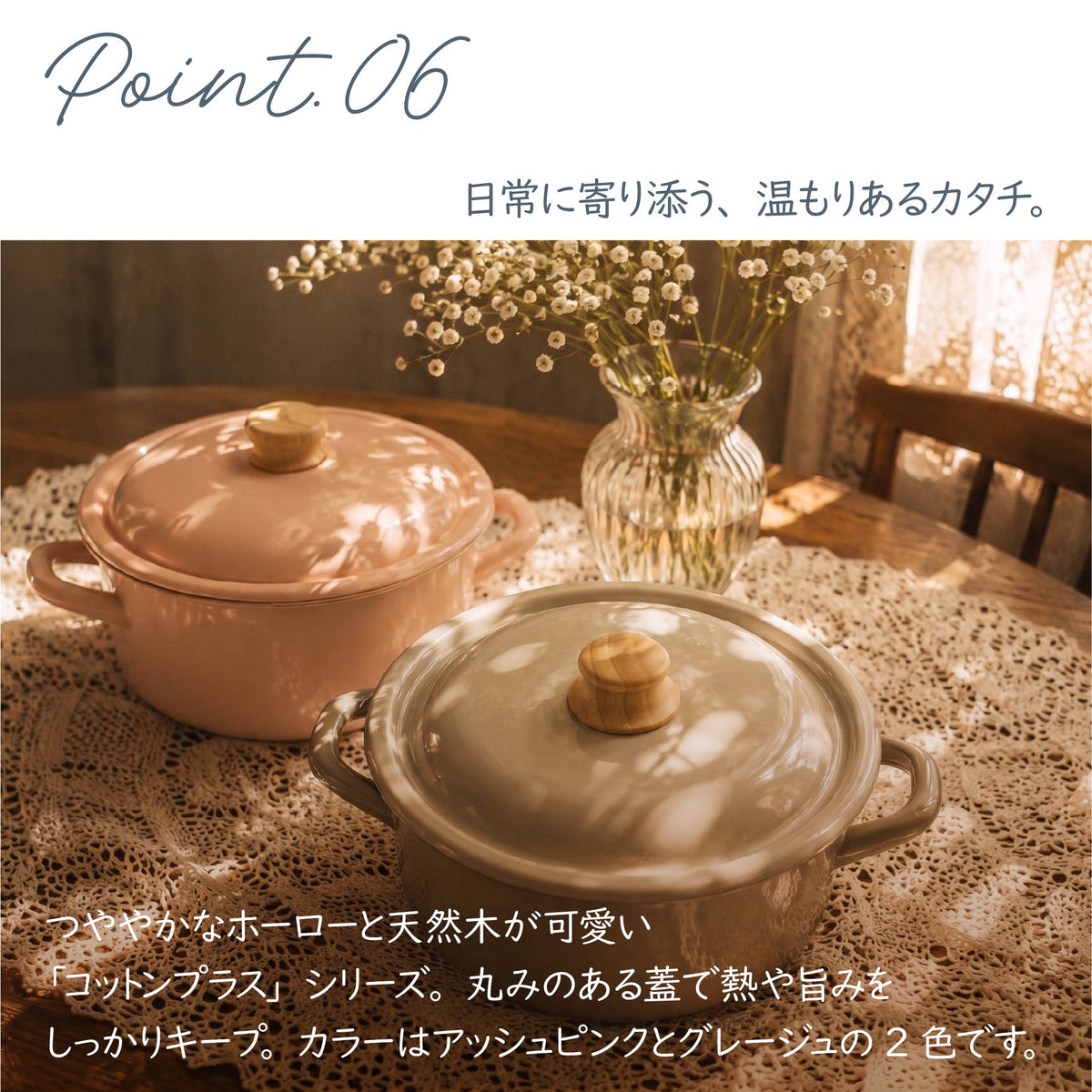 富士ホーロー コットンプラス キャセロール 20cm 両手鍋 ホーロー鍋 2.9L IH ガス火対応 オーブン 食洗機対応 目盛り 注ぎ口 蓋付き カレー シチュー 煮込み鍋 おしゃれ CTP-20W