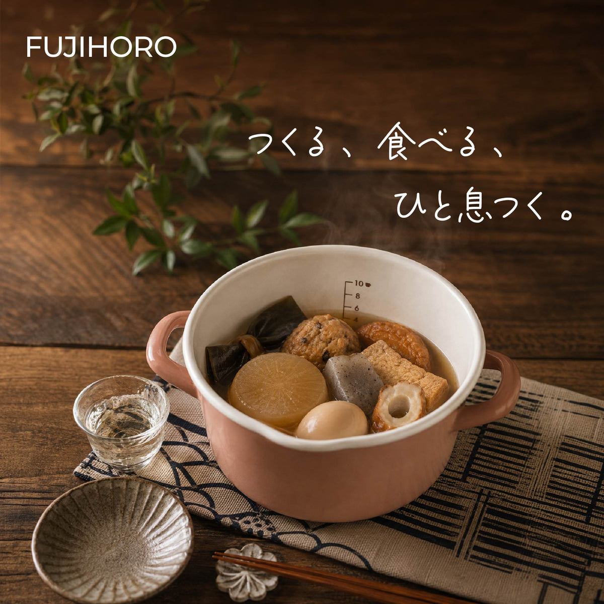 富士ホーロー コットンプラス キャセロール 20cm 両手鍋 ホーロー鍋 2.9L IH ガス火対応 オーブン 食洗機対応 目盛り 注ぎ口 蓋付き カレー シチュー 煮込み鍋 おしゃれ CTP-20W