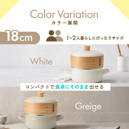富士ホーロー セイロ付ホーロー鍋 18cm せいろ 蒸し器 蒸し鍋 ホーロー鍋 両手鍋 IH ガス対応 蒸籠 天然木・竹 シリコーンメッシュシート付