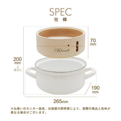 富士ホーロー セイロ付ホーロー鍋 18cm せいろ 蒸し器 蒸し鍋 ホーロー鍋 両手鍋 IH ガス対応 蒸籠 天然木・竹 シリコーンメッシュシート付
