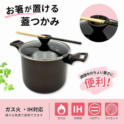 寸胴鍋 22cm 6.5L IH対応 ガス火対応 オール熱源対応 深型 両手鍋 ガラス蓋付き フッ素樹脂加工 カレー シチュー おでん グットコット
