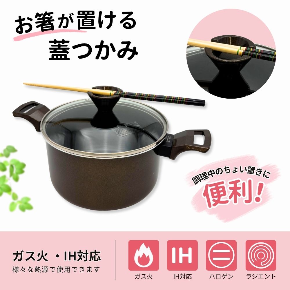 半寸胴鍋 22cm 4.4L IH対応 ガス火対応 深型 両手鍋 ガラス蓋付き フッ素加工 煮込み鍋 カレー シチュー 煮物 グットコット