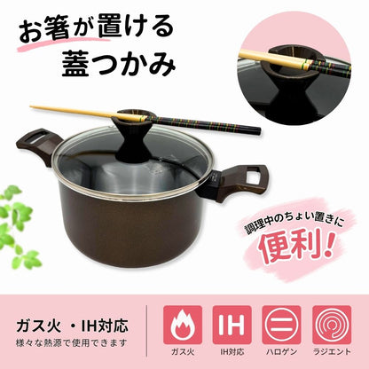 半寸胴鍋 22cm 4.4L IH対応 ガス火対応 深型 両手鍋 ガラス蓋付き フッ素加工 煮込み鍋 カレー シチュー 煮物 グットコット