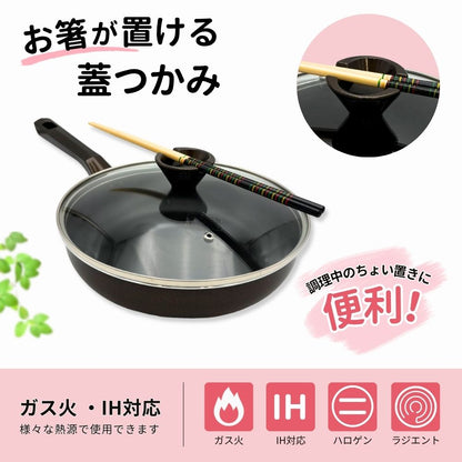 マルチパン 26cm IH対応 ガス火対応 深型フライパン 炒め鍋 ガラス蓋付き フッ素加工 煮込み 蒸し焼き グットコット