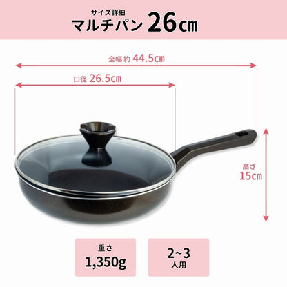 マルチパン 26cm IH対応 ガス火対応 深型フライパン 炒め鍋 ガラス蓋付き フッ素加工 煮込み 蒸し焼き グットコット