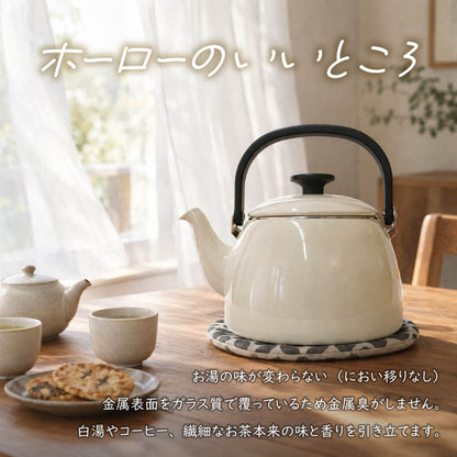 富士ホーロー コットンプラス ケトル 2.5L やかん ホーローケトル IH対応 ガス火対応 食洗機対応 おしゃれ かわいい グレージュ アッシュピンク CTP-2.5K