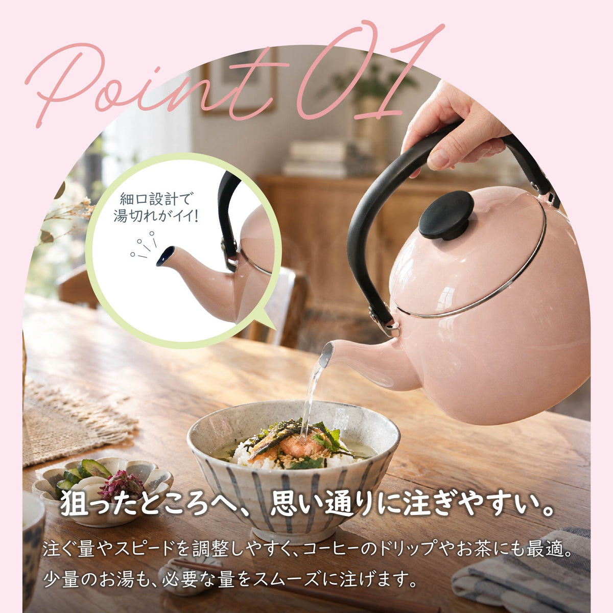 富士ホーロー コットンプラス ケトル 2.5L やかん ホーローケトル IH対応 ガス火対応 食洗機対応 おしゃれ かわいい グレージュ アッシュピンク CTP-2.5K