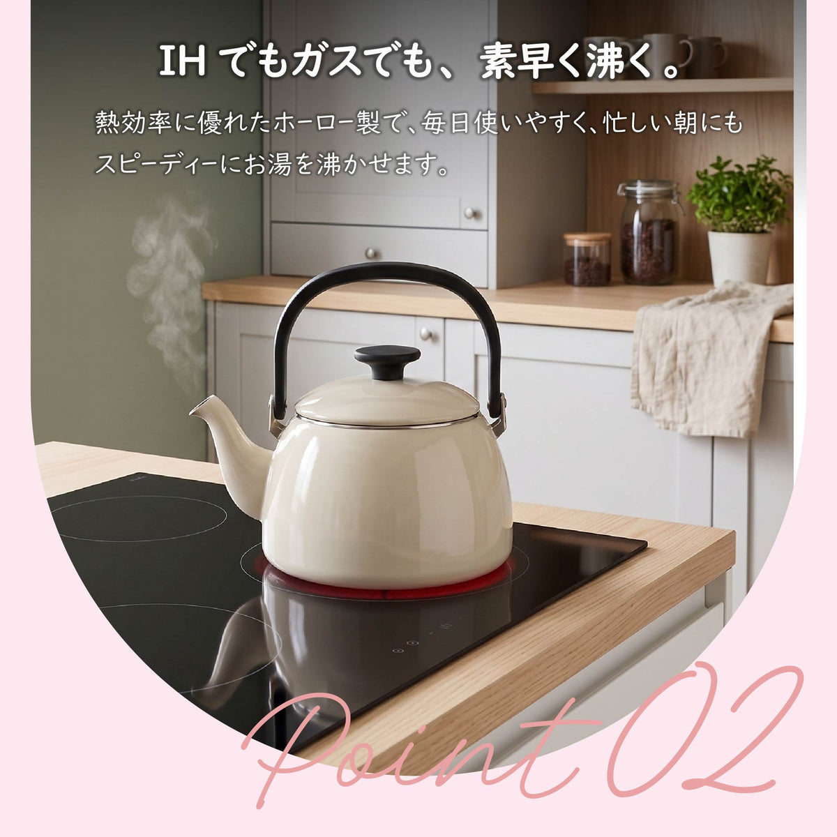 富士ホーロー コットンプラス ケトル 2.5L やかん ホーローケトル IH対応 ガス火対応 食洗機対応 おしゃれ かわいい グレージュ アッシュピンク CTP-2.5K