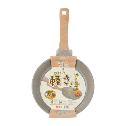 フライパン 20cm クリューム マーブルコート HC-1349 ガス火専用 軽量 焦げ付きにくい 耐摩耗 朝食 お弁当 一人暮らし パール金属
