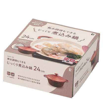 両手鍋 煮込み鍋 無水鍋 24cm 無水調理もできる じっくり煮込み鍋 HC-788 厚手 煮込み料理 スープ カレー シチュー IH対応 ガス火対応 パール金属