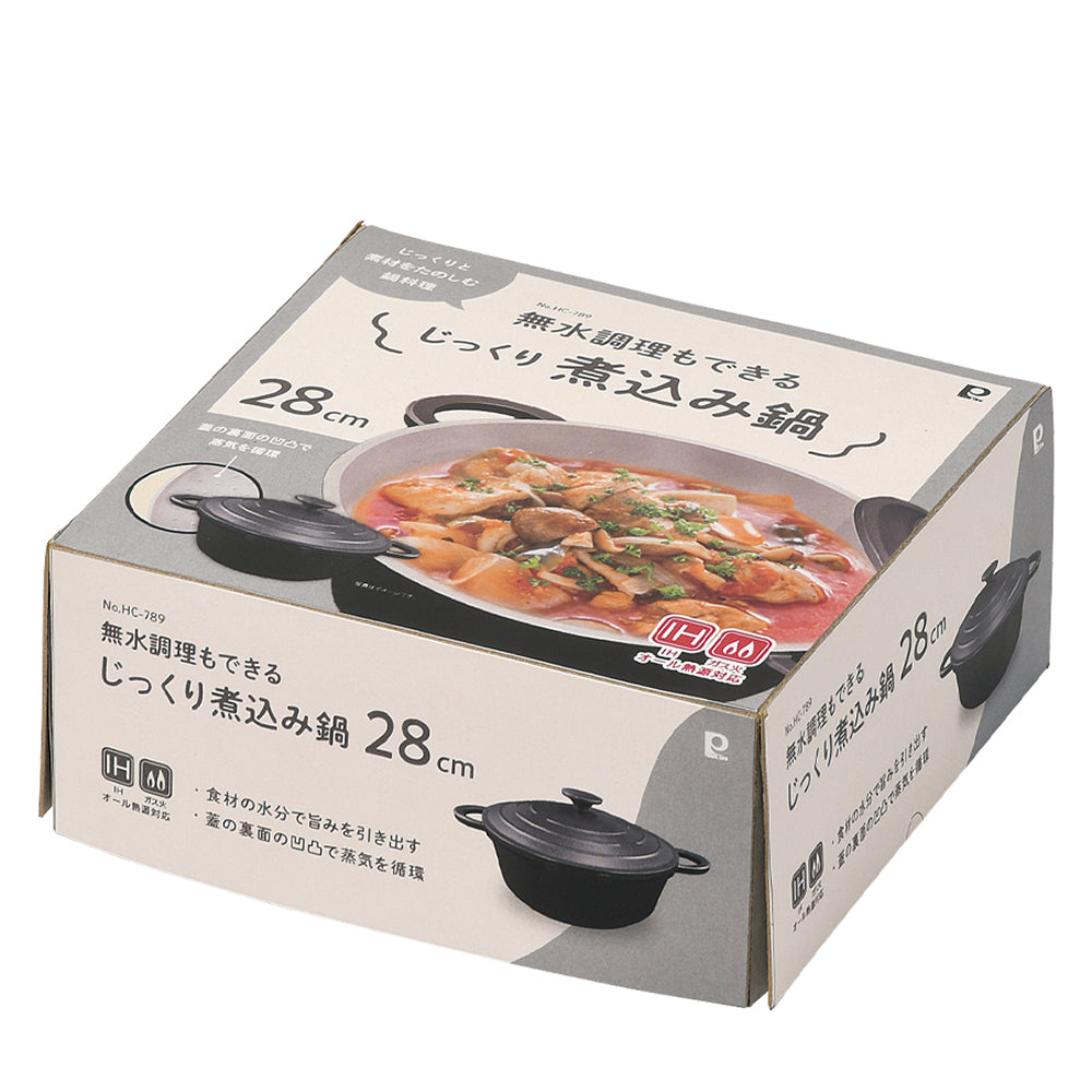 両手鍋 煮込み鍋 無水鍋 大型 28cm 無水調理もできる じっくり煮込み鍋 HC-789 煮込み料理 カレー シチュー 大容量 IH対応 ガス火対応 パール金属