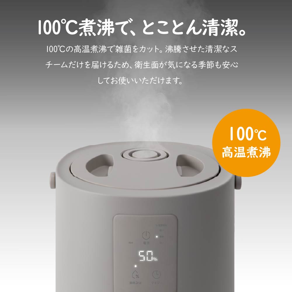 加湿器 スチーム式 3L 大容量 最大19畳対応 お手入れ簡単 上部給水 加熱式加湿器 750ml/h 湿度設定 4段階調節 チャイルドロック 空焚き防止 タイマー フッ素加工 クエン酸洗浄 リビング 寝室 おしゃれ スチームポット スリーアップ ST-T2671