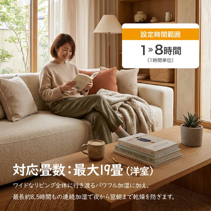 加湿器 スチーム式 3L 大容量 最大19畳対応 お手入れ簡単 上部給水 加熱式加湿器 750ml/h 湿度設定 4段階調節 チャイルドロック 空焚き防止 タイマー フッ素加工 クエン酸洗浄 リビング 寝室 おしゃれ スチームポット スリーアップ ST-T2671