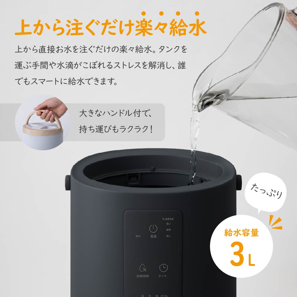 加湿器 スチーム式 3L 大容量 最大19畳対応 お手入れ簡単 上部給水 加熱式加湿器 750ml/h 湿度設定 4段階調節 チャイルドロック 空焚き防止 タイマー フッ素加工 クエン酸洗浄 リビング 寝室 おしゃれ スチームポット スリーアップ ST-T2671
