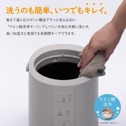 加湿器 スチーム式 3L 大容量 最大19畳対応 お手入れ簡単 上部給水 加熱式加湿器 750ml/h 湿度設定 4段階調節 チャイルドロック 空焚き防止 タイマー フッ素加工 クエン酸洗浄 リビング 寝室 おしゃれ スチームポット スリーアップ ST-T2671